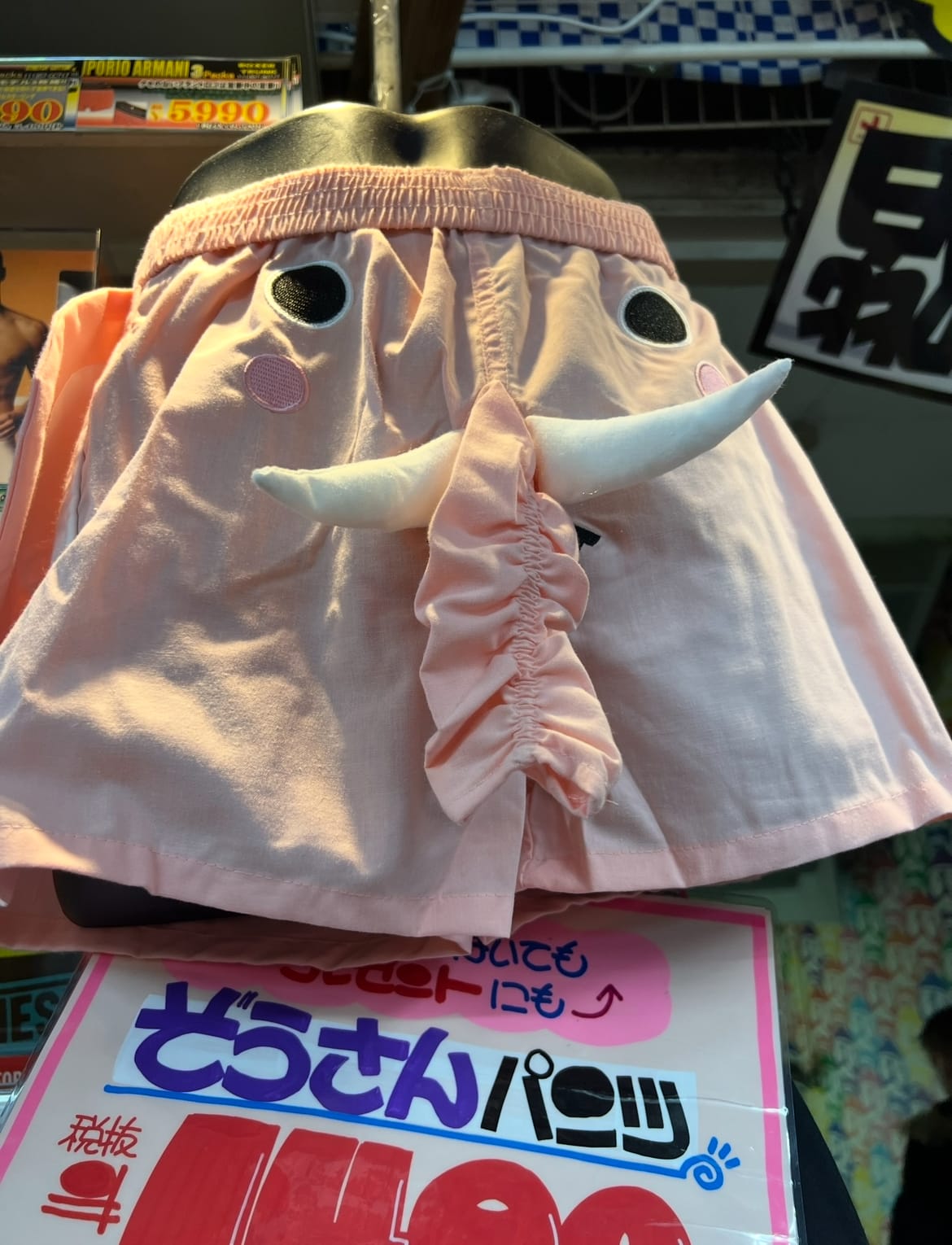 14,000 Steps and Hurty Knees